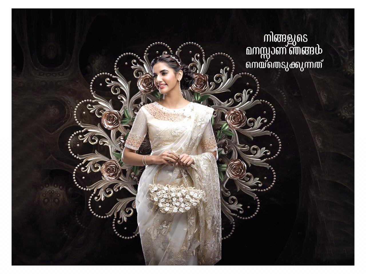 Kadeeja Fabrics Chemmad