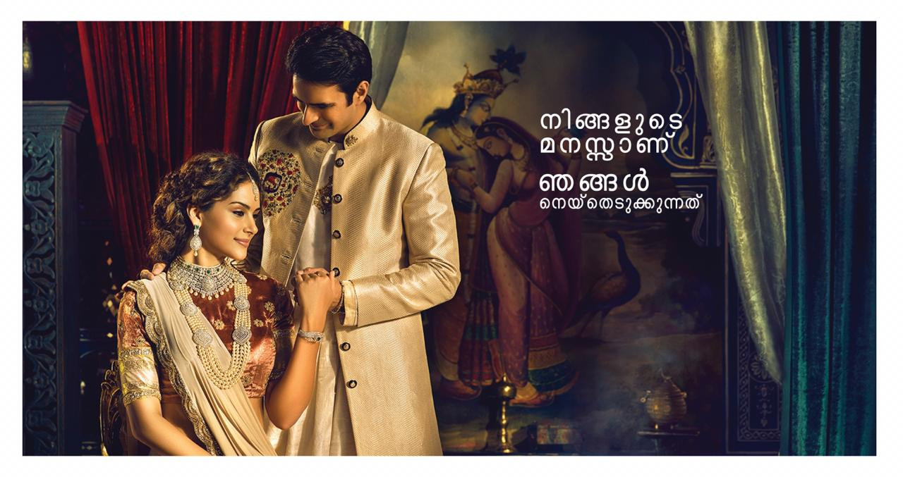 Kadeeja Fabrics Chemmad